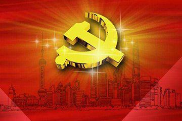 【理上網(wǎng)來·輝煌十九大】全面從嚴(yán)治黨：符合人民福祉，也被世界期待